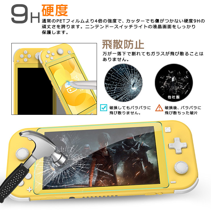 楽天市場】【LINE登録で10％OFF】 【安心の2枚セット】 日本製ガラス