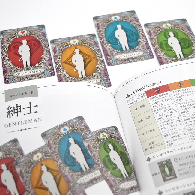 楽天市場】【送料無料】 いちばんおもしろいルノルマンカード The most