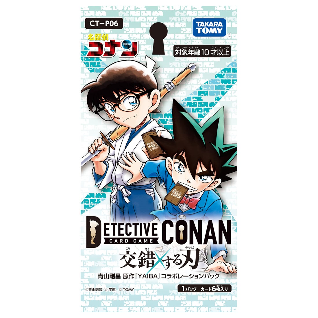 楽天市場】【購入特典キャンペーン中】 CT-P06 名探偵コナンTCG Case
