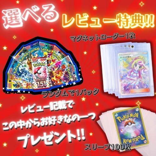 楽天市場】3月14日発売 予約 レビュー特典あり 5パック 10パック ばら