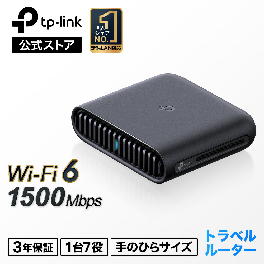 tl-wr1502x.jpg