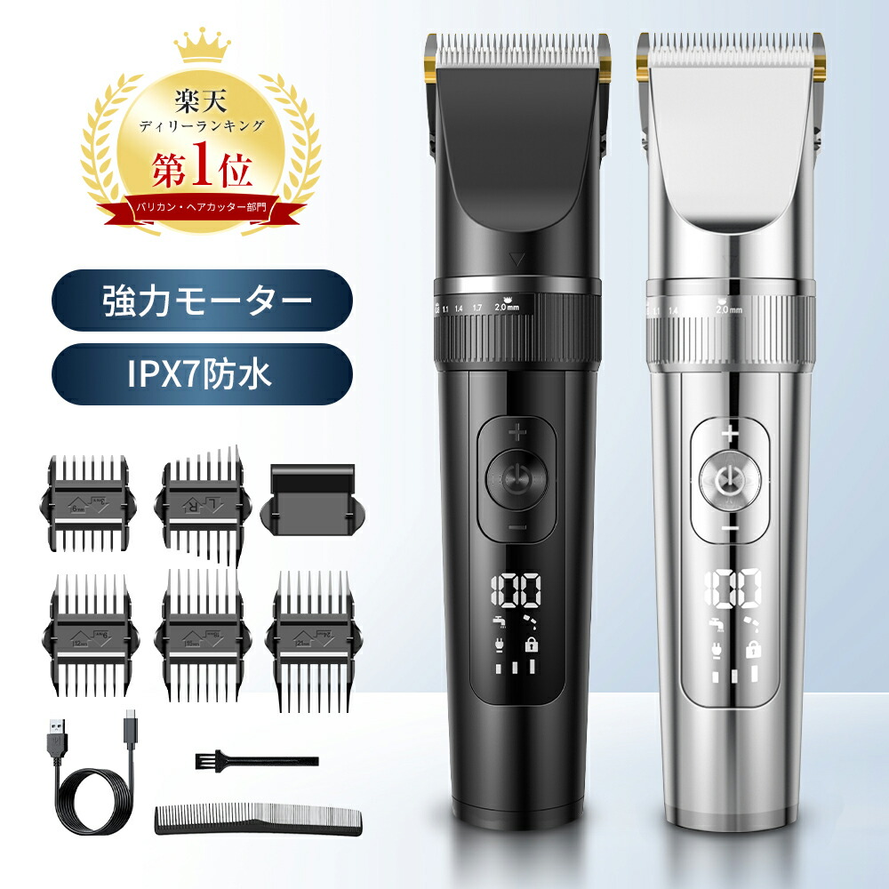 楽天市場】【理美容師様・理美容学生のみ販売】【国家試験対応2mm