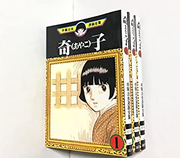 楽天市場】手塚治虫 あやこの通販