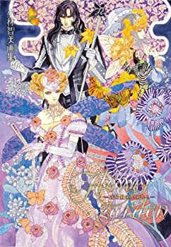 楽天市場】小林智美ロマンシングサ・ガ画集 時織人の通販