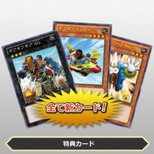 楽天市場】遊戯王ゼアル オフィシャルカードゲーム デュエリストセット