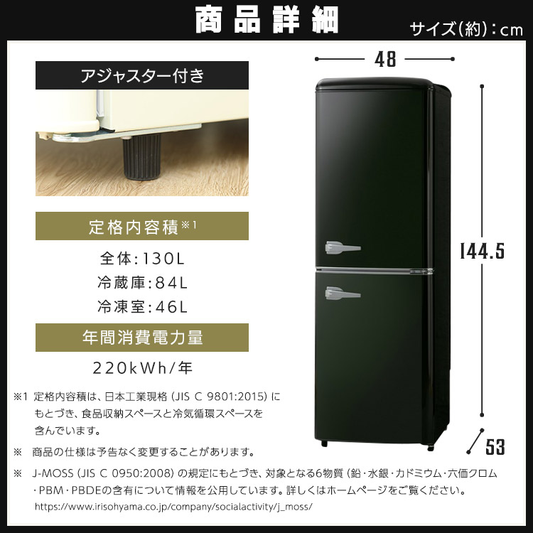 楽天市場】[最大400円off☆くらしに+ 7日9:59迄] 《10%OFF》冷蔵庫
