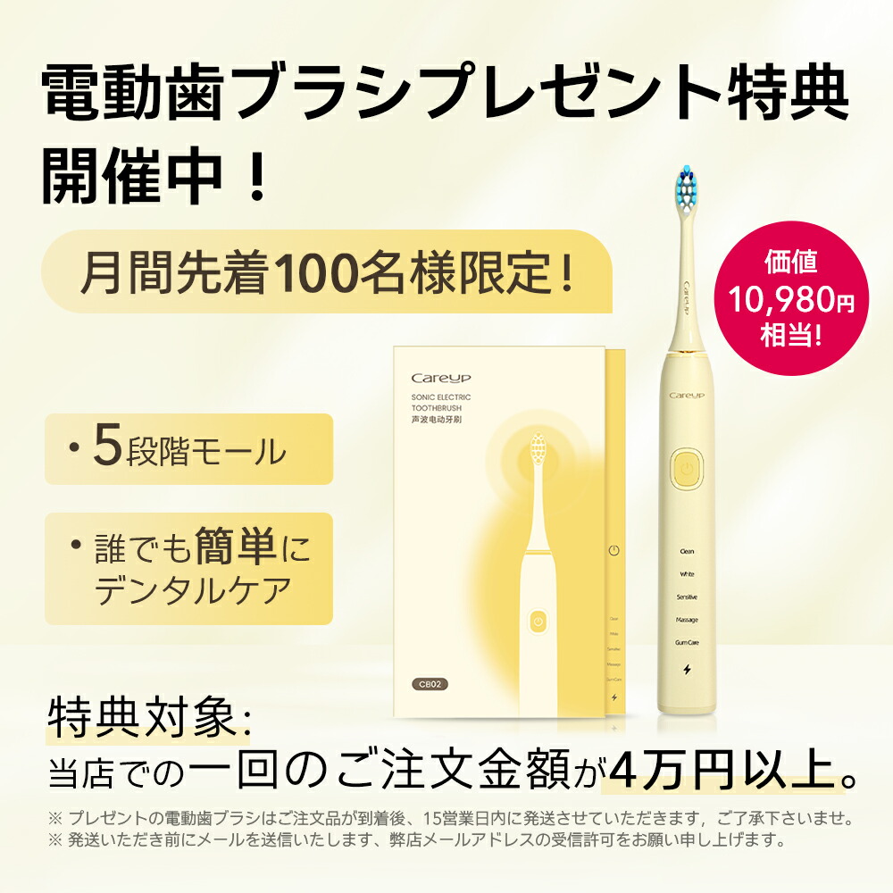 楽天市場】＼10時間限定26％OFF／Ulike IPL光美容器 Air2 全身脱毛器