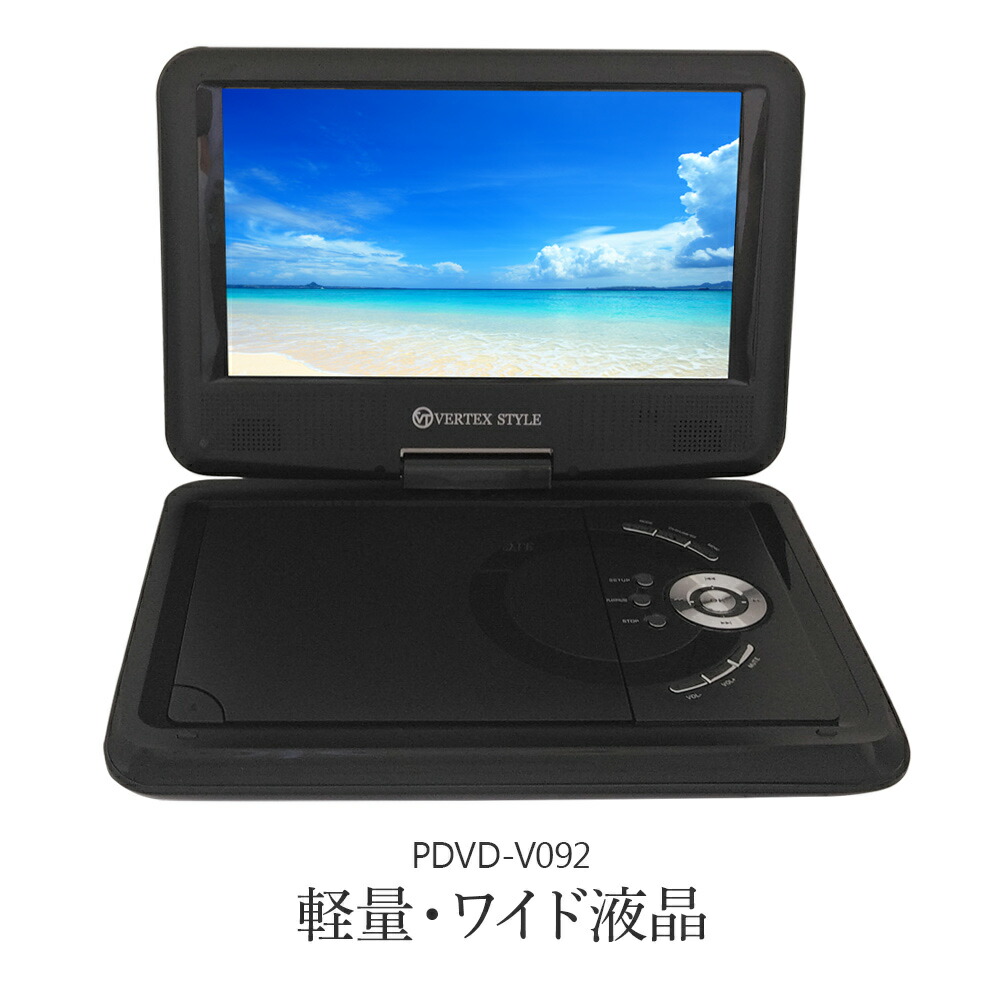 TEES 9インチ ポータブルDVD・BD・Blu-ray・ブルーレイプレーヤー TEES