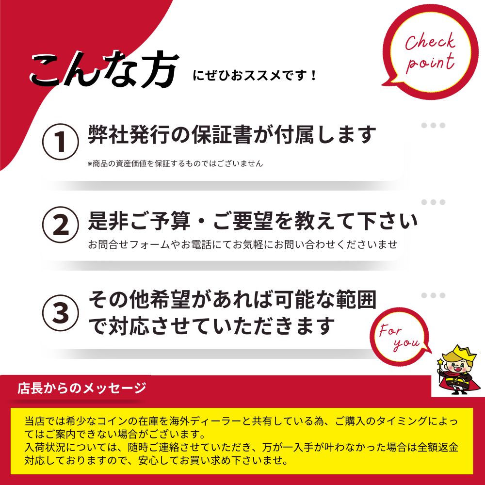 楽天市場】2025年ディズニー「I Love Us」ミッキー＆ミニーマウス 1