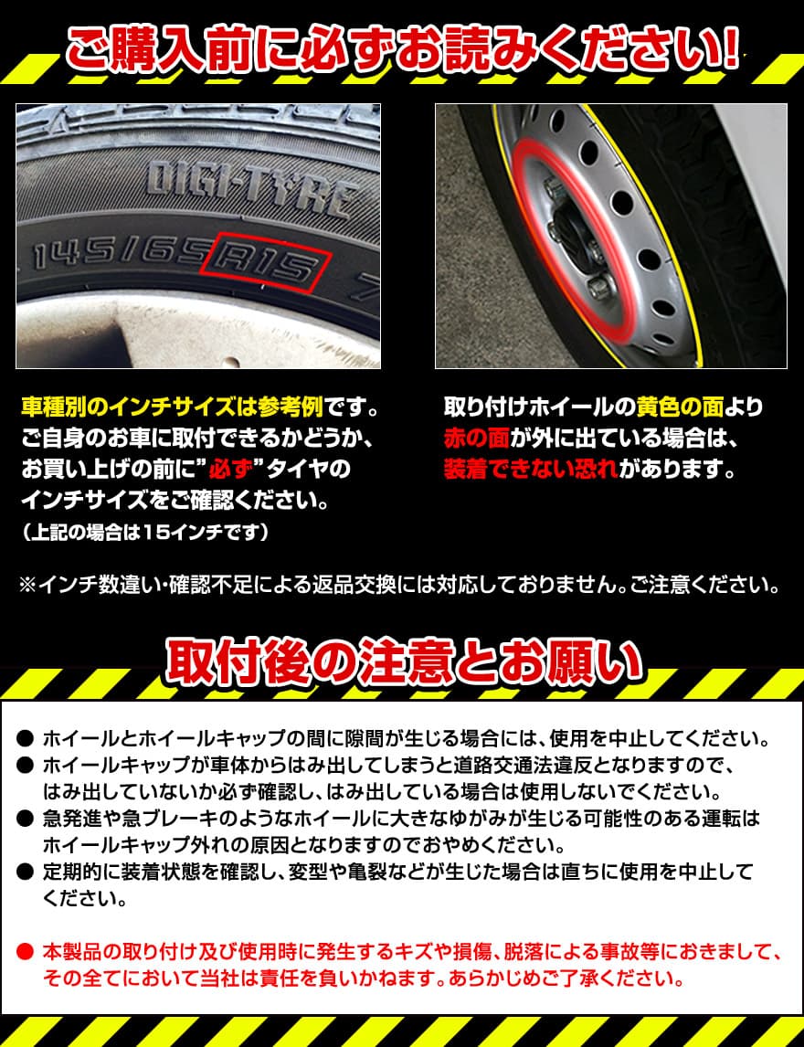 楽天市場】ホイールカバー 14インチ 4枚 1ヶ月保証付き ホンダ N-WGN