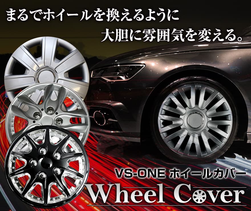 楽天市場】ホイールカバー 12インチ 4枚 1ヶ月保証付き 汎用品