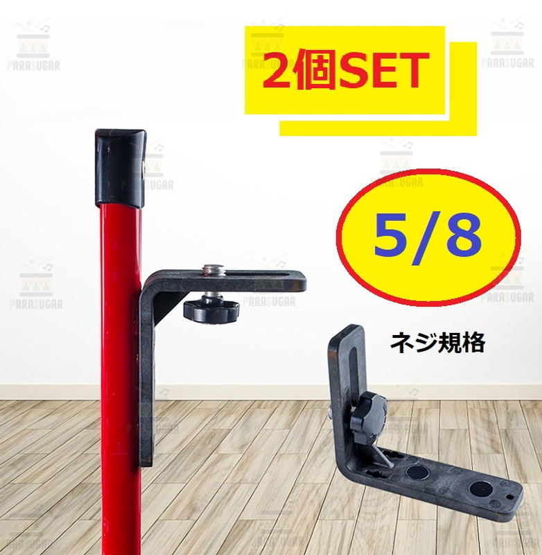 楽天市場】2個セット レーザー 墨出し器 用 マグネット クランプ 壁用