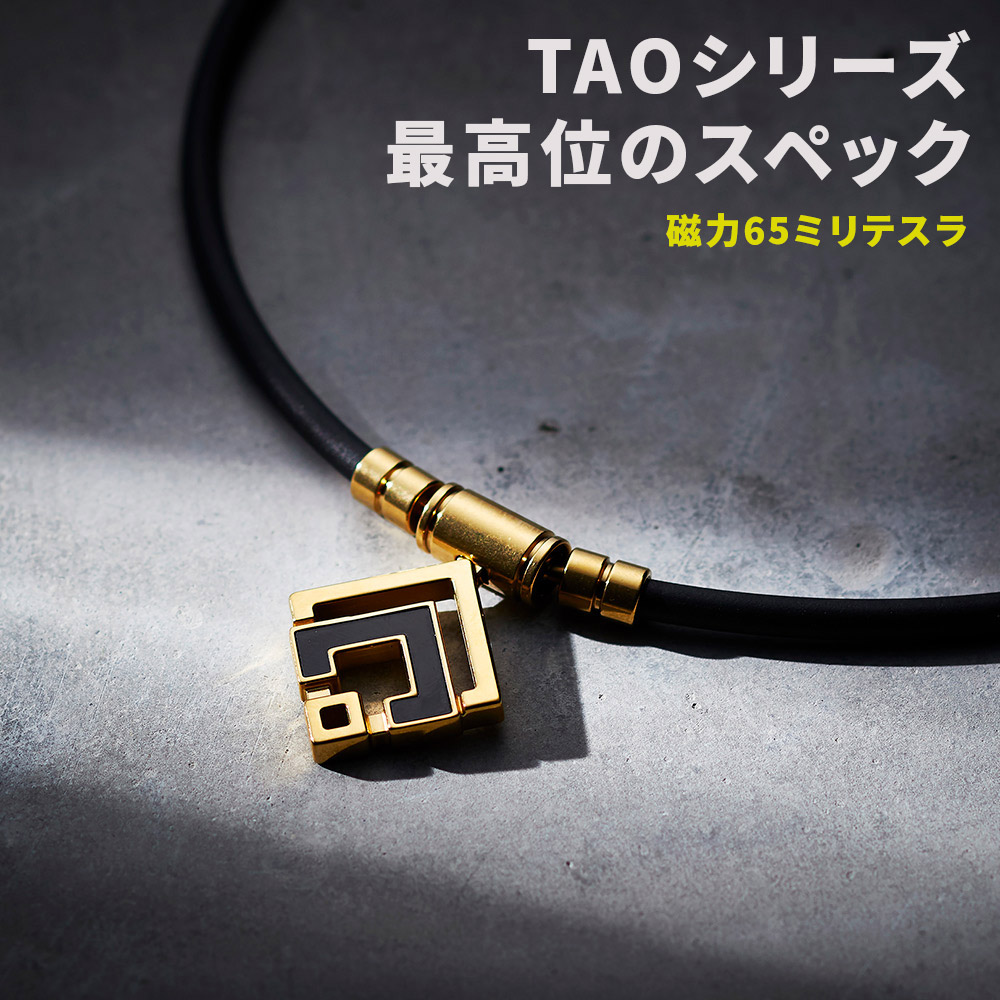 楽天市場】コラントッテ colantotte：TAO ネックレスα ARAN クラシック