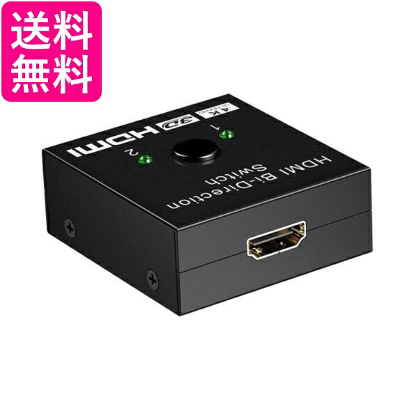 楽天市場】HDMI 切替器 HDMI切替器 分配器 セレクター スプリッター