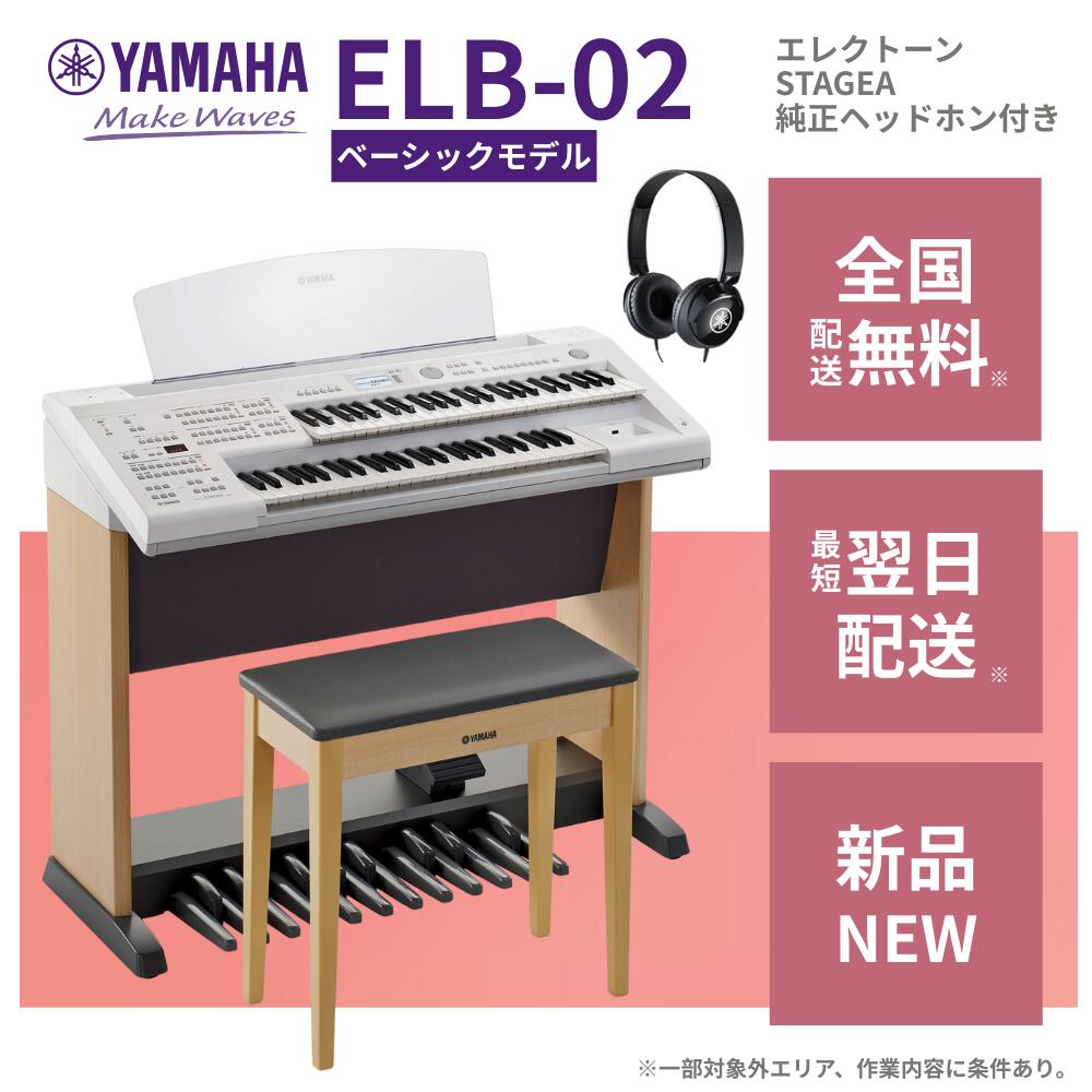 楽天市場】【2024年製】【新品】【最短翌日配送】【全国配送無料
