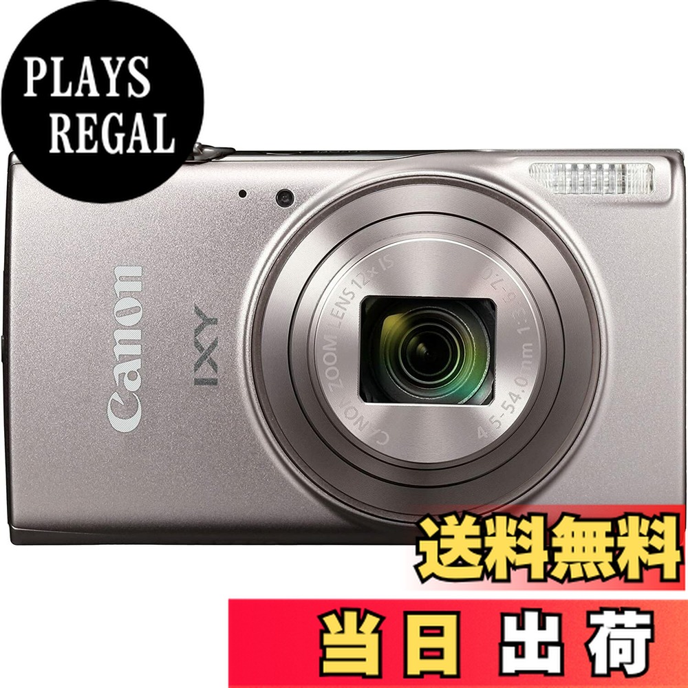 ixy650 シルバー」の人気商品一覧 | 安い商品を通販サイトから探す