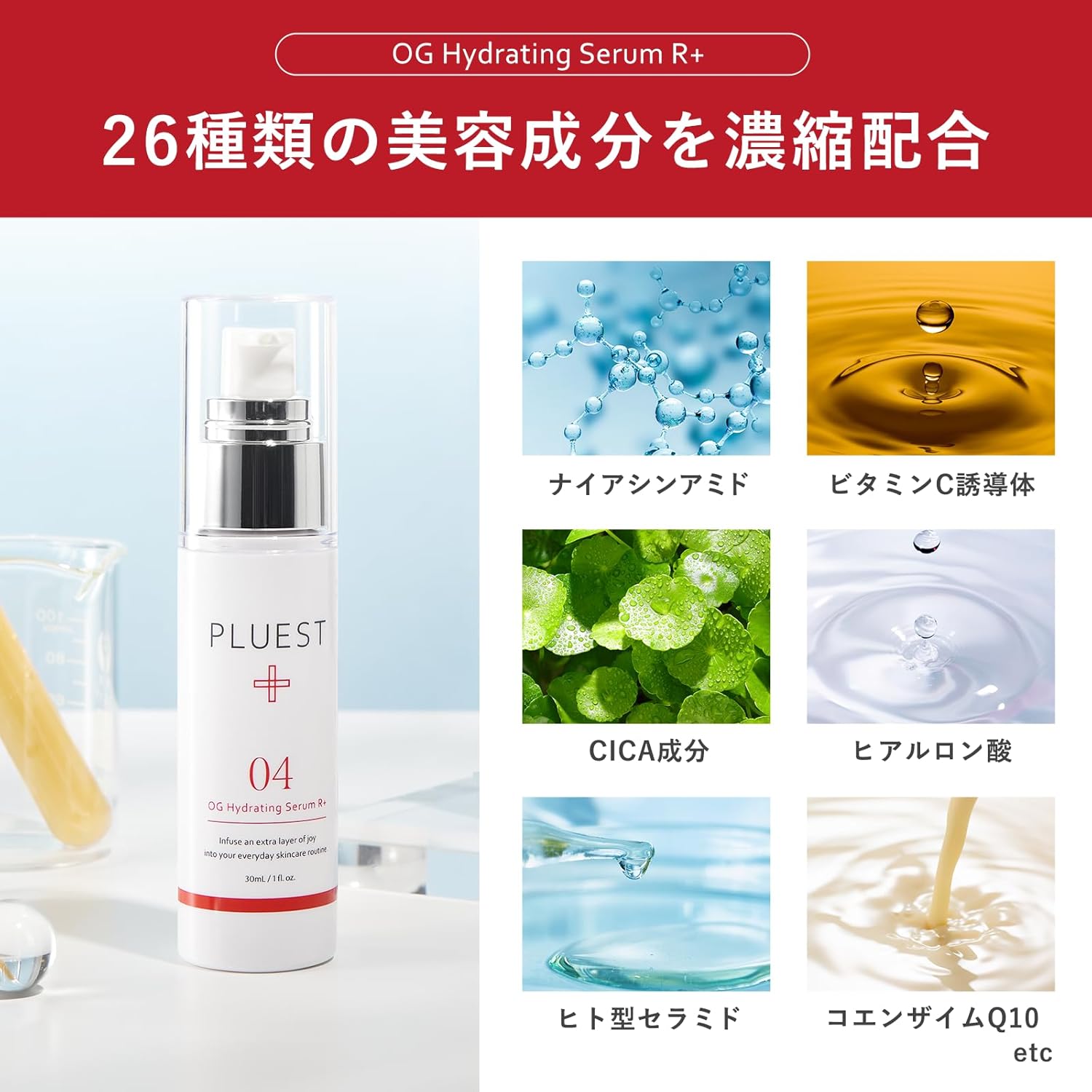 楽天市場】PLUEST プルエスト クレンジング 薬用 美容液 スキンケア