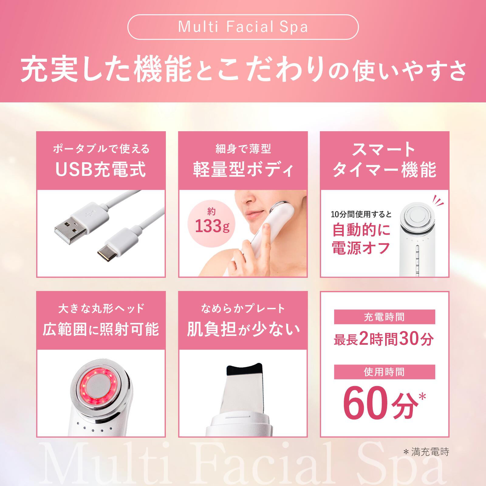 楽天市場】美顔器 マルチフェイシャルスパ＆美容液 セット ems rf led