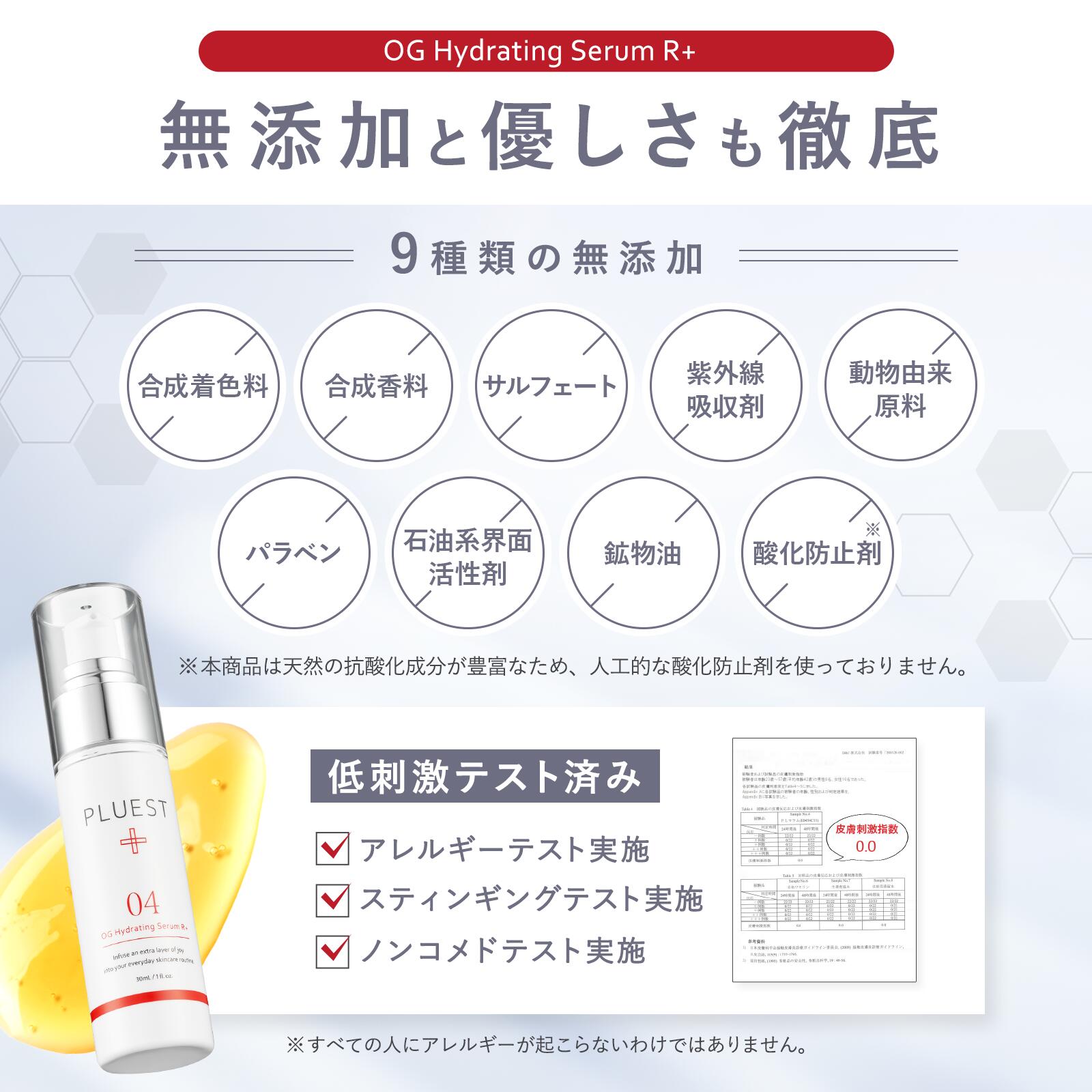 PLUEST 美顔器 6モードセット PLUEST 美顔器 6モードセット PLUEST