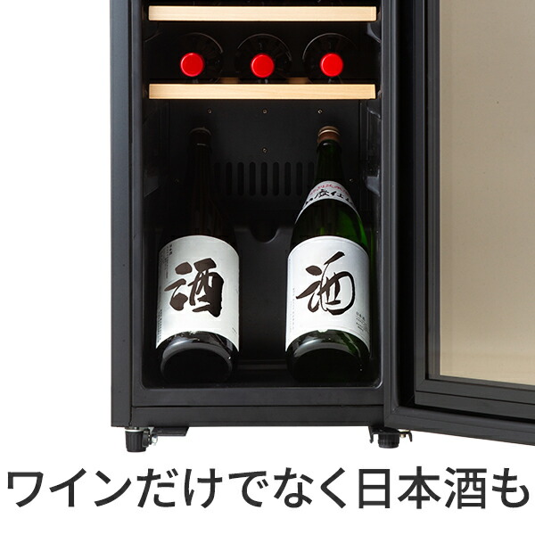 楽天市場】ワインセラー 21本収納 コンプレッサー式 小型 家庭用