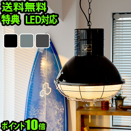 楽天市場】照明 おしゃれ 天井照明 シルバー送料無料 P10倍 特典付き