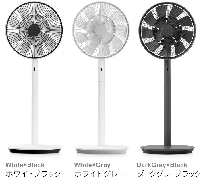 楽天市場】特典付 扇風機 おしゃれ 日本製 バルミューダ グリーン