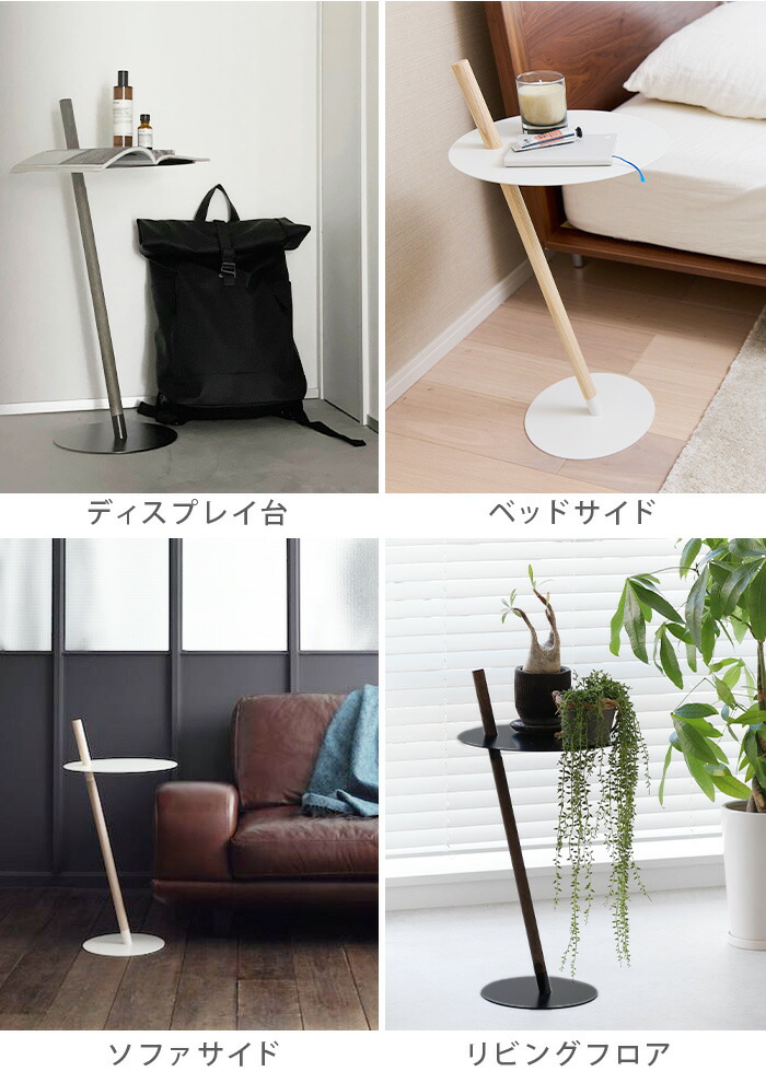 楽天市場】サイドテーブル おしゃれ 木製 丸DUENDE TUBE&ROD OIL