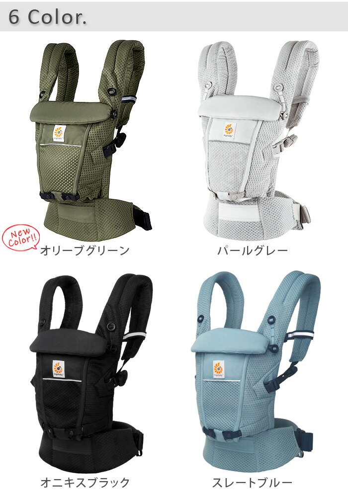 楽天市場】エルゴベビー 抱っこ紐 ベビーキャリア メッシュ 正規販売店