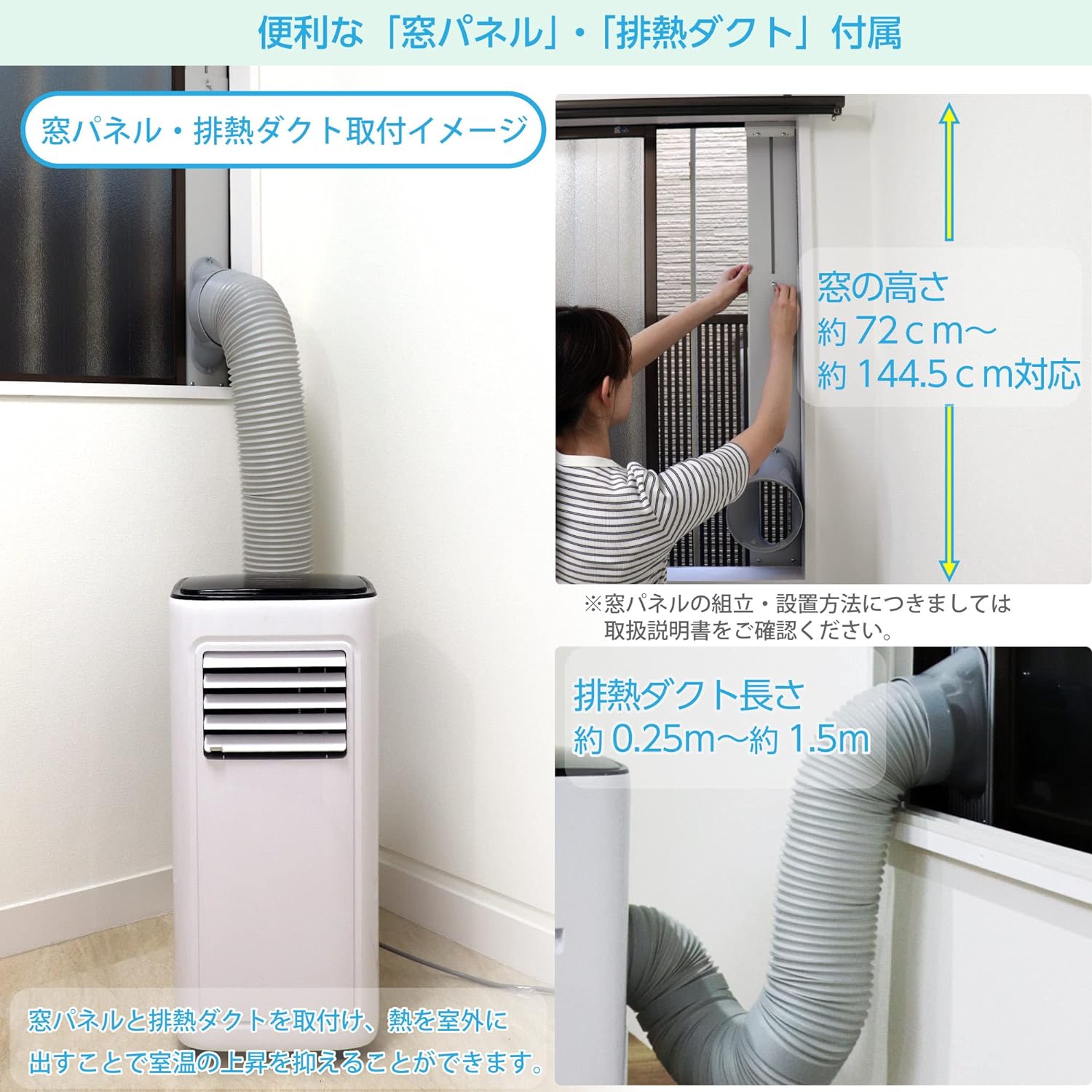 楽天市場】【6台限定価格！半額セール】KEP211R 移動式クーラー 排熱