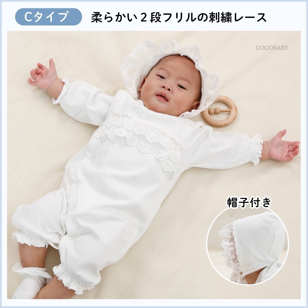 楽天市場】セレモニードレス 男の子 女の子 春 新生児 退院 赤ちゃん