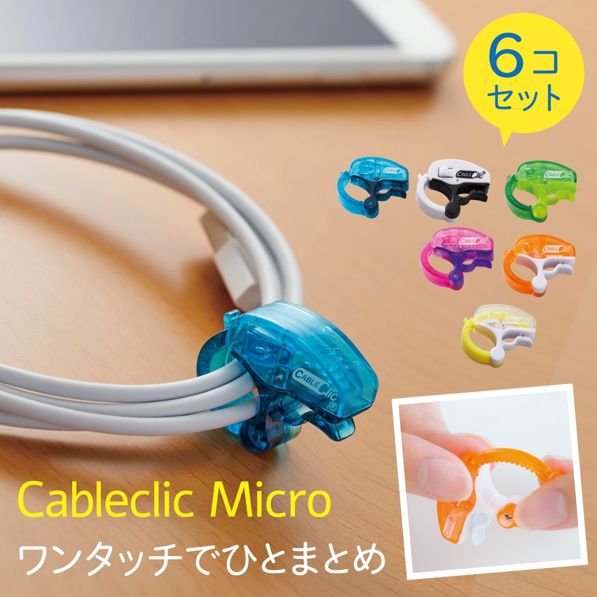楽天市場】イヤホン コード まとめる コードホルダー クリップ