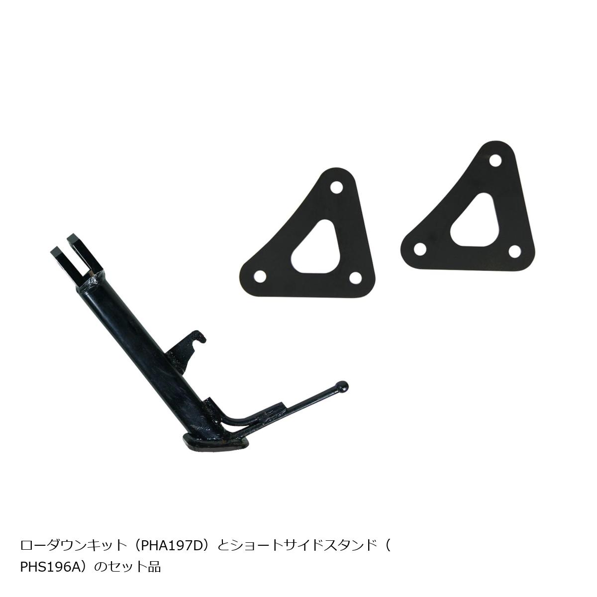 楽天市場】EFFEX エフェックス ローダウン コンプキット 20mmダウン