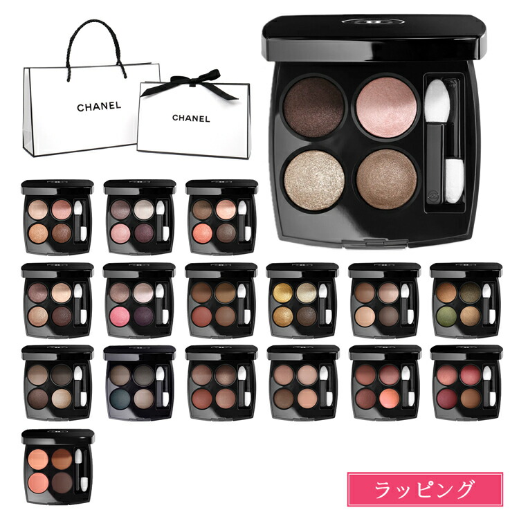 楽天市場】chanel アイシャドウ 限定の通販