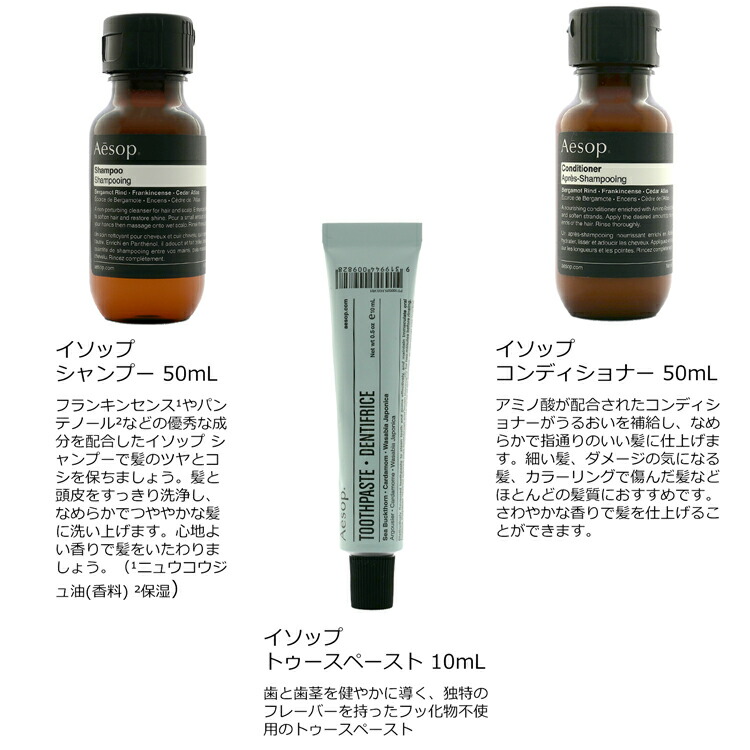 aesop-cos021_2.jpg