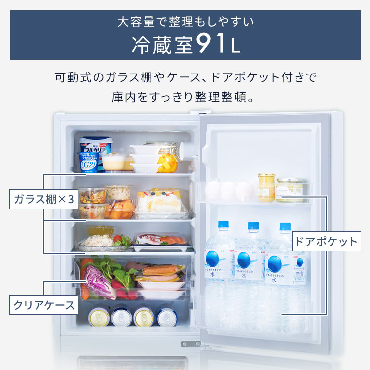 楽天市場】冷蔵庫 一人暮らし 2ドア アイリスオーヤマ 142L 新生活
