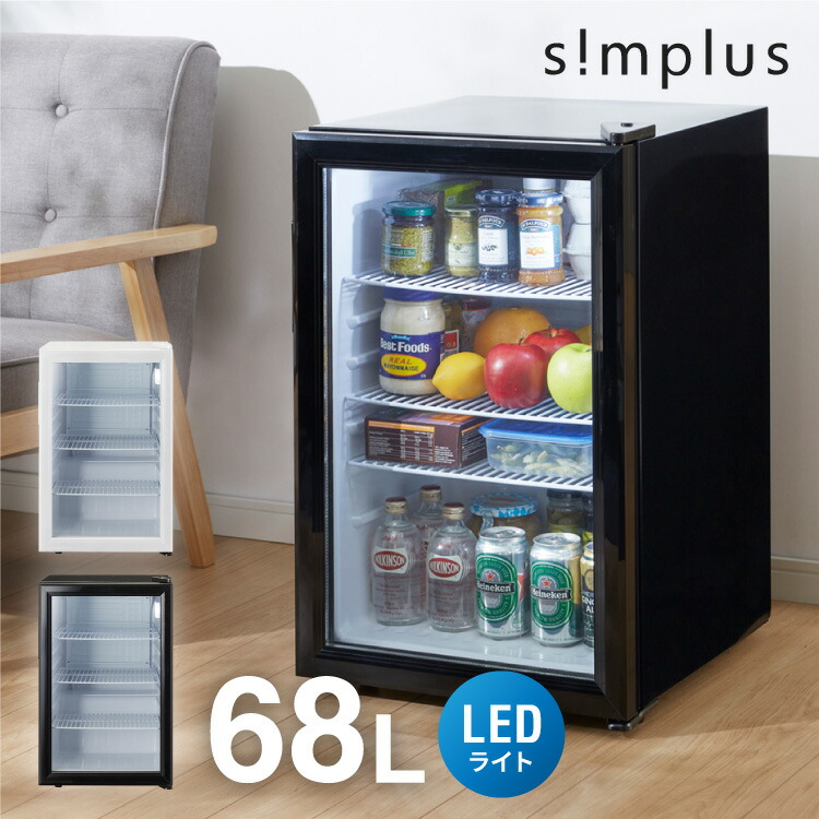 simplus 冷蔵庫」の人気商品一覧 | 安い商品を通販サイトから探す