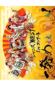楽天市場】ジャニーズwest 1発め dvdの通販