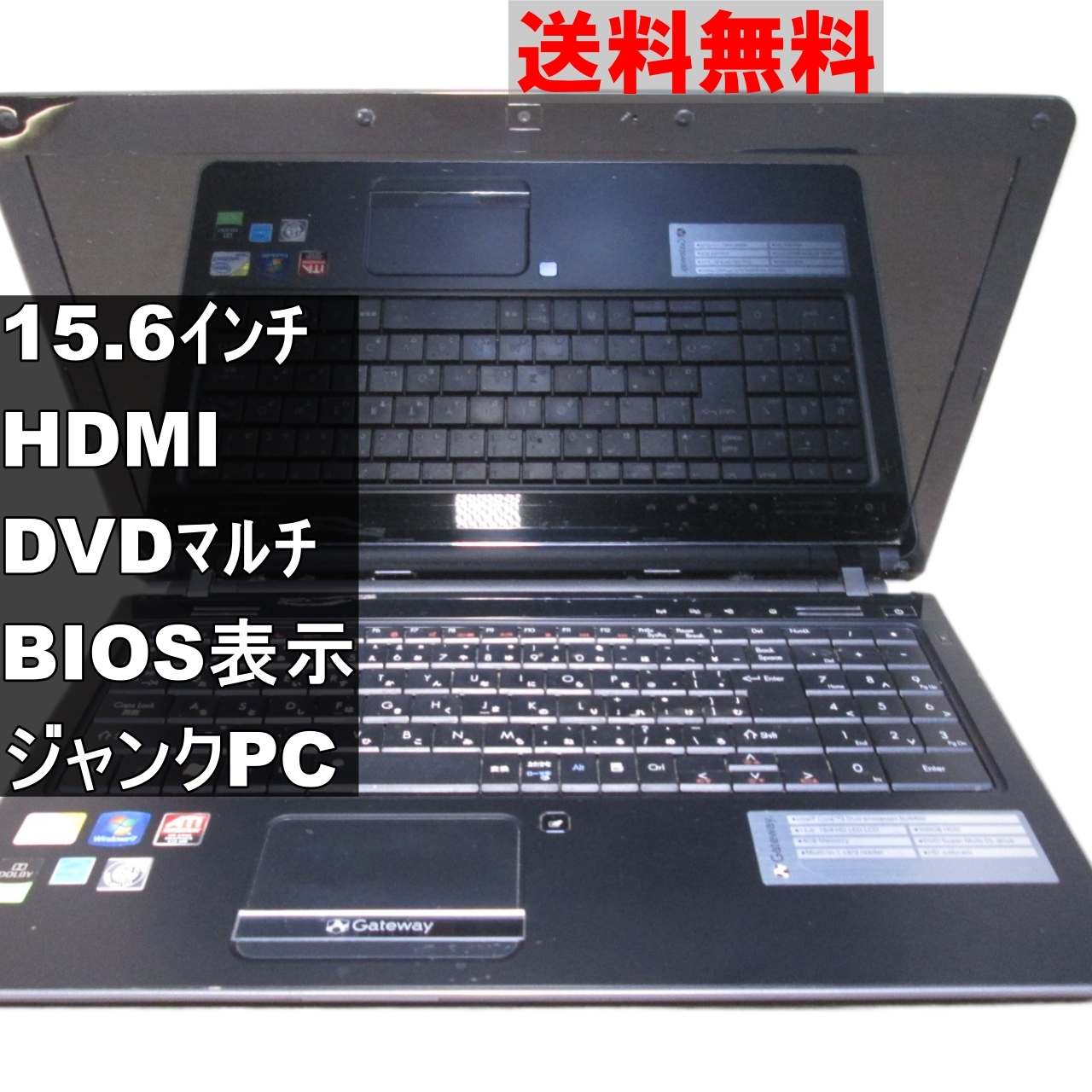 楽天市場】Gateway（ノートPC｜パソコン）：パソコン・周辺機器の通販