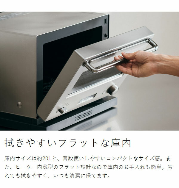 楽天市場】バルミューダ ザ・レンジ【正規品】オーブンレンジ 深角皿