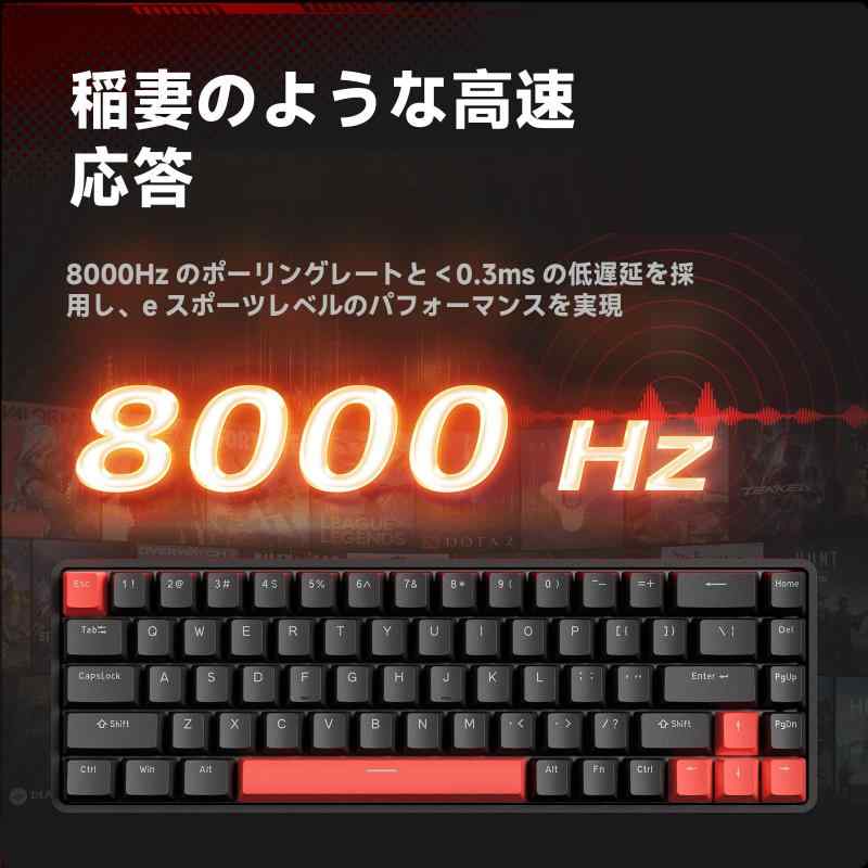 楽天市場】DIERYA x TMKB T68 ラピッドトリガー メカニカルゲーミング