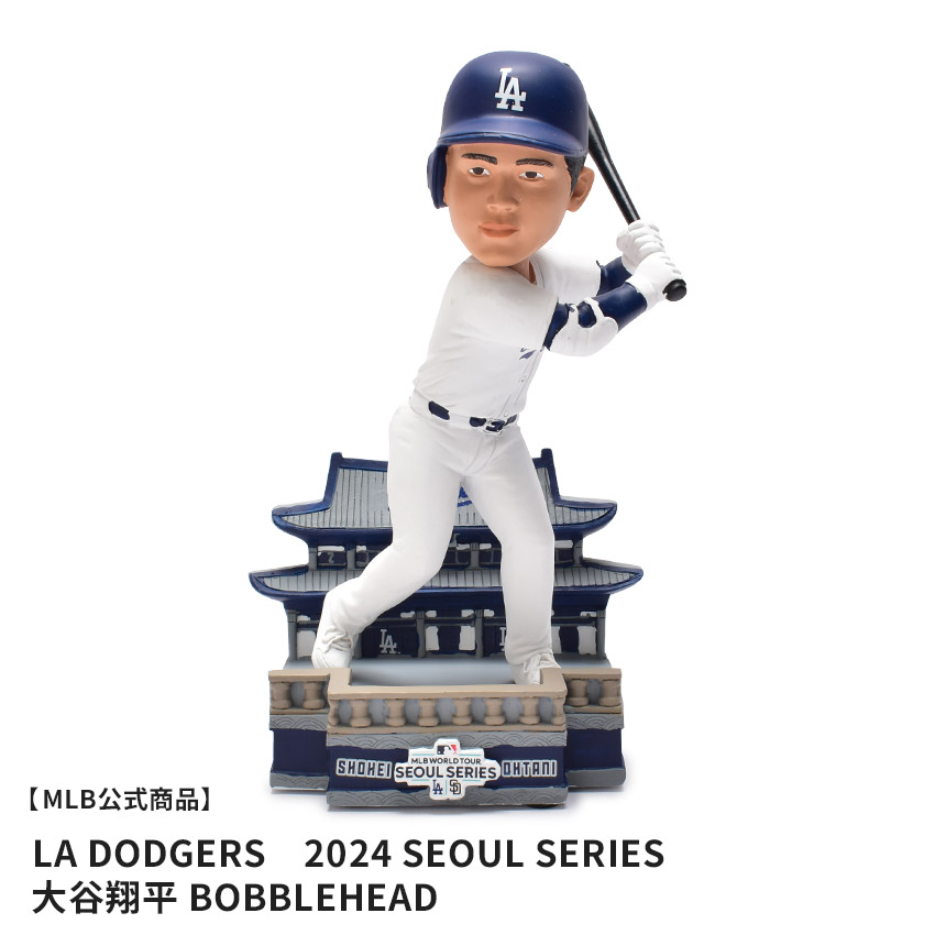 shohei ohtani 大谷翔平フィギュア 新品未開封Dogders shohei ohtani