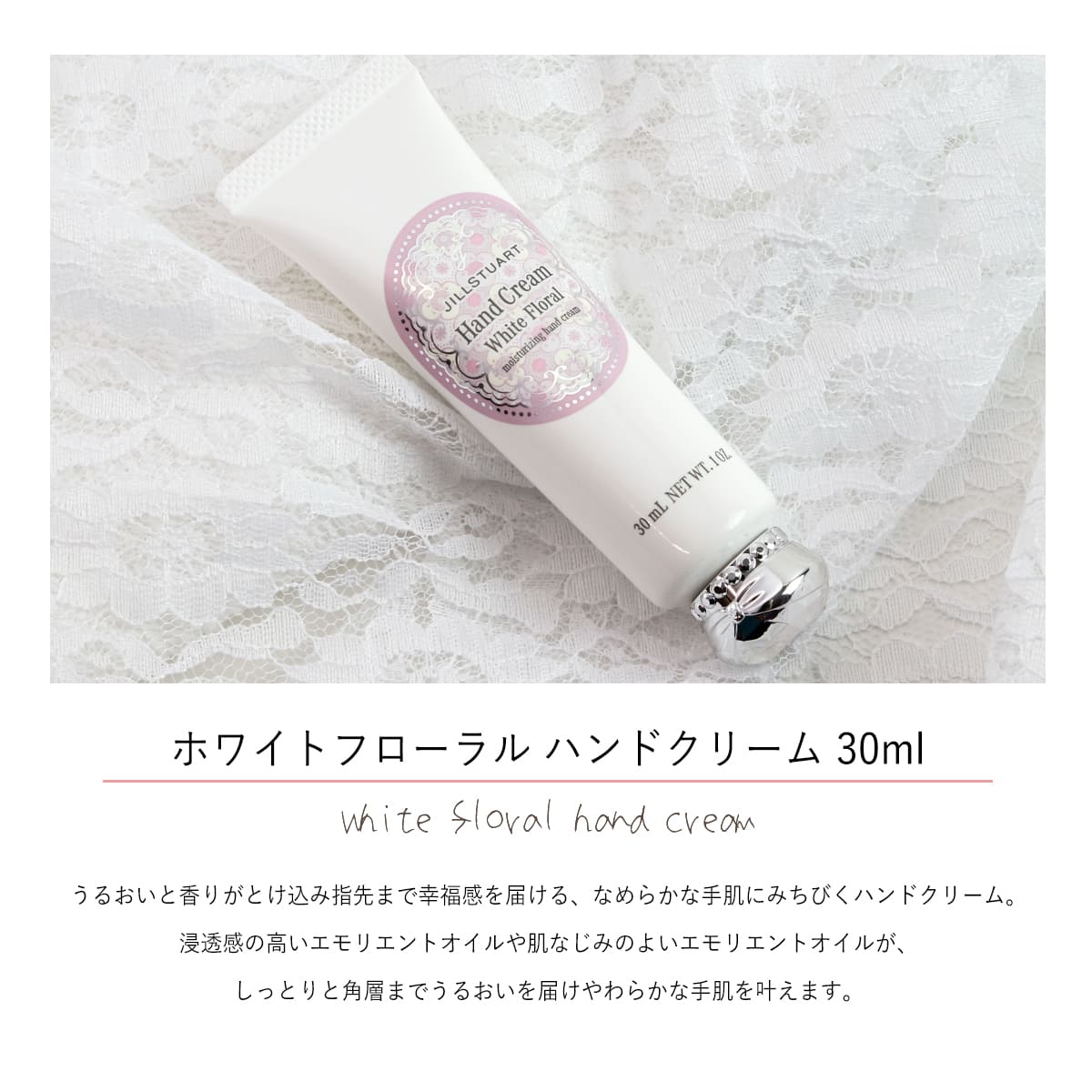 楽天市場】JILL STUART ジルスチュアート セット リップマスク
