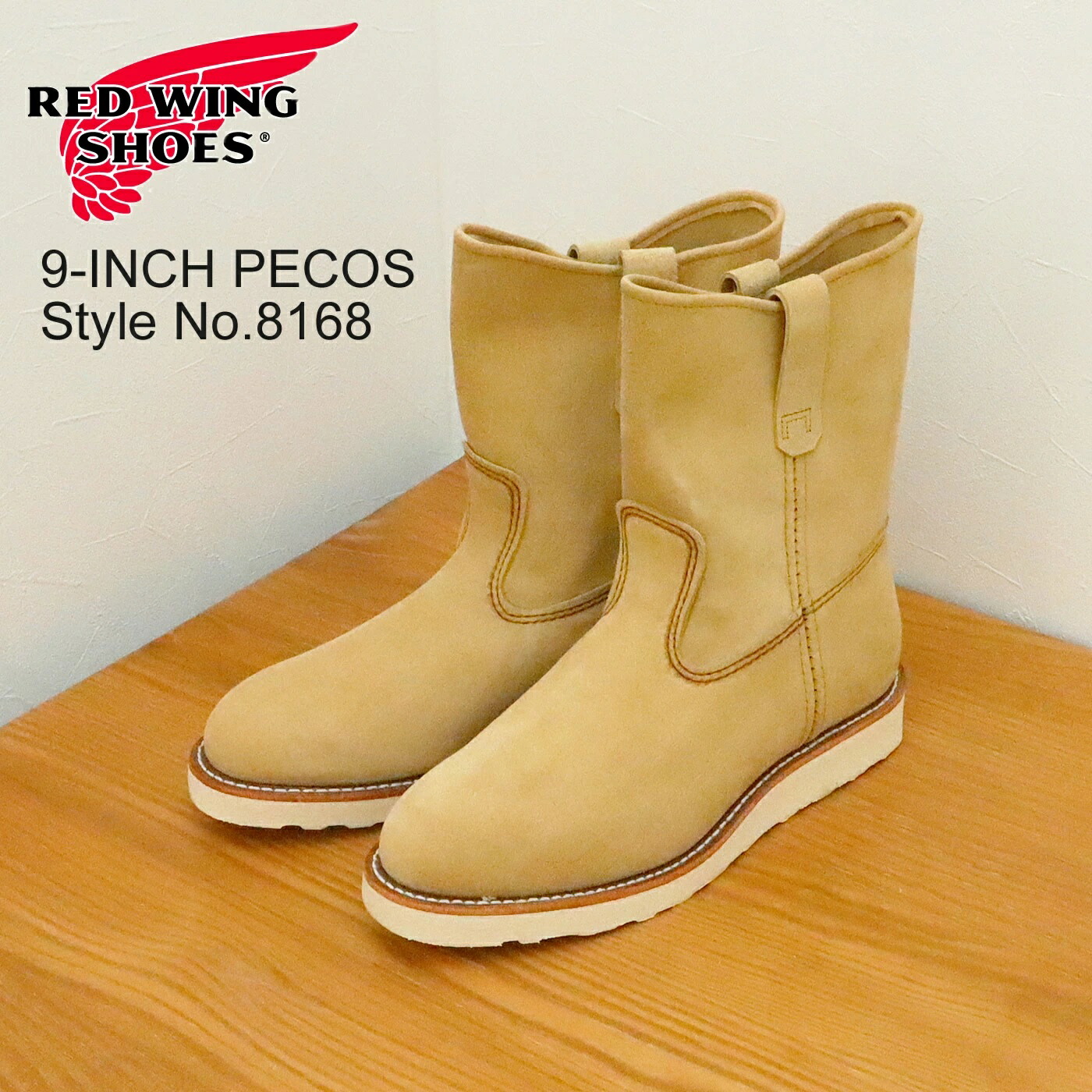 楽天市場】【返品交換送料無料】 RED WING レッドウィング 8168 9-INCH