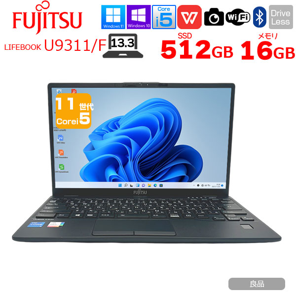 楽天市場】【今だけ新品無線マウスプレゼント中】富士通 LIFEBOOK