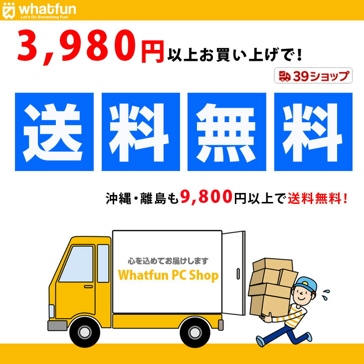 楽天市場】【SIMロック解除済】Apple iPhone SE（第2世代）MHGP3J/A