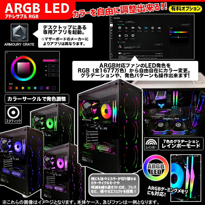 自作ゲーミングPC/Core i5-8400/16GB/RTX2060 ゲーミング自作PC