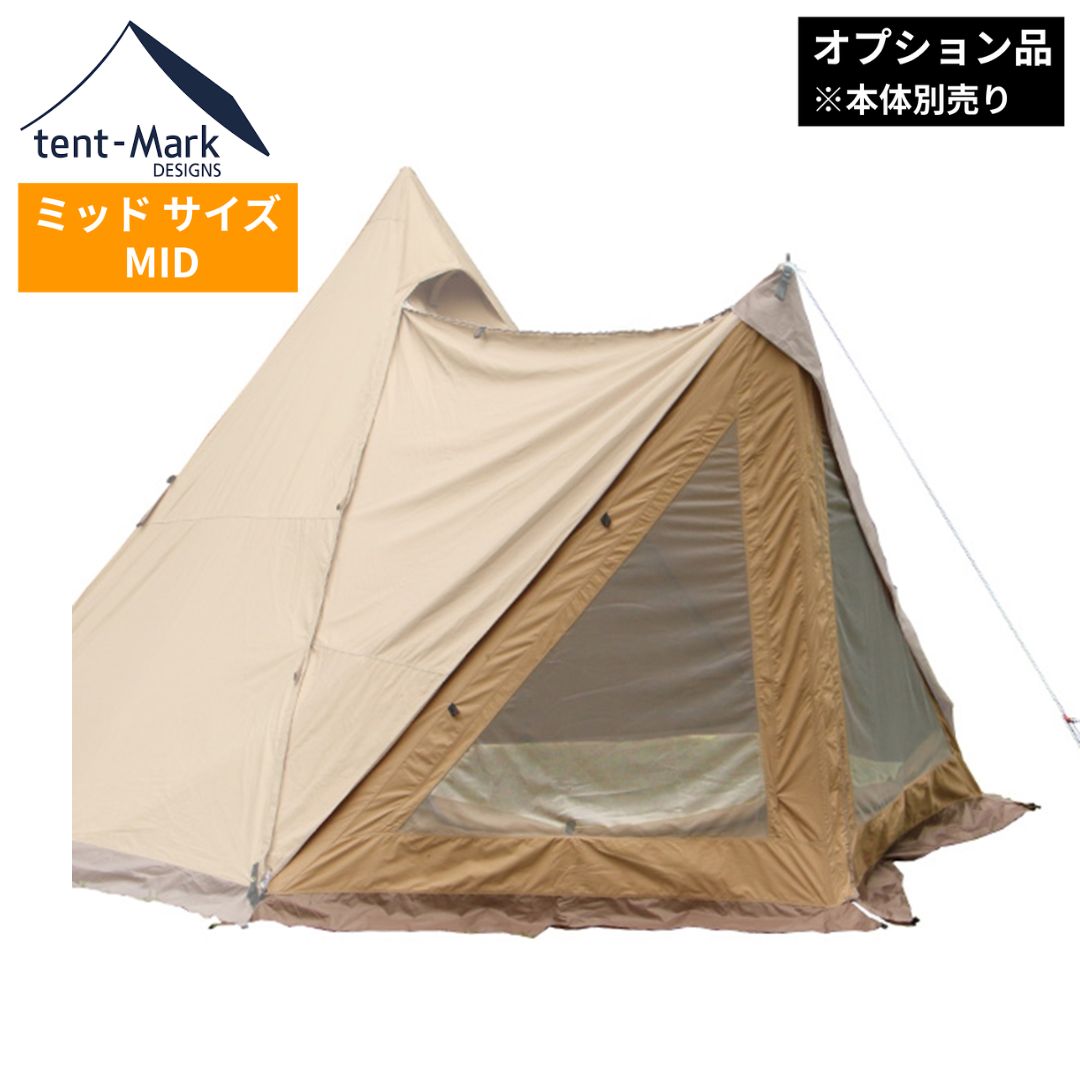 楽天市場】テンマクデザイン 公式 サーカスTC DX MID+専用 窓付き