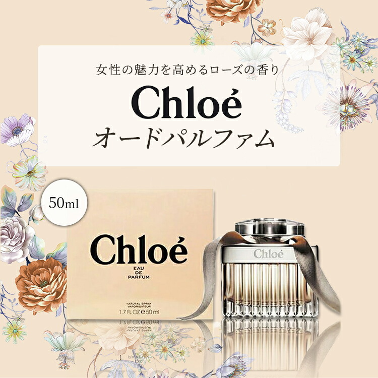 楽天市場】【最大P3倍 最大1500円offクーポン】クロエ