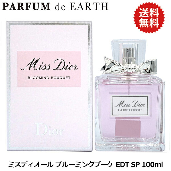 楽天市場】【25日P2倍・最大1500円offクーポン】クリスチャン