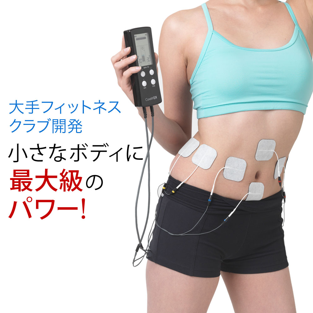 楽天市場】メタボシェイプDiの通販